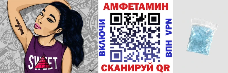 Амфетамин 97%  Купить где  Ишим 