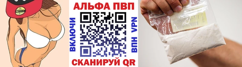Альфа ПВП СК КРИС Ишим