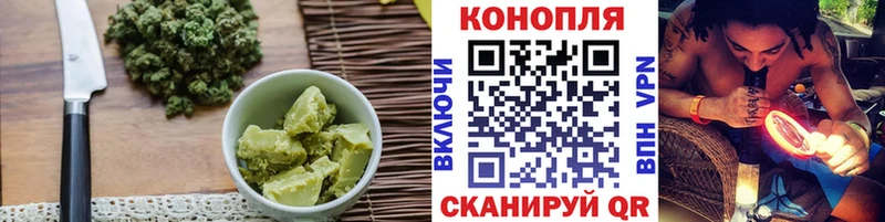 Купить где  Ишим  Еда ТГК марихуана 