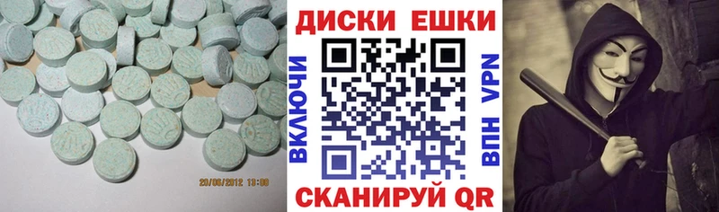 Ecstasy TESLA  Купить закладки  Ишим 