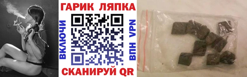 ГАШ Изолятор  Купить  Ишим 