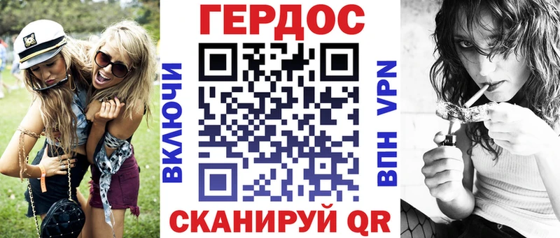 ГЕРОИН герыч Купить Ишим