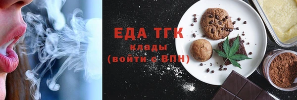 меф Лихославль