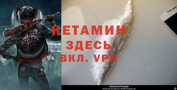 мет Великий Новгород
