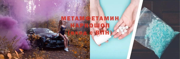 меф Лихославль