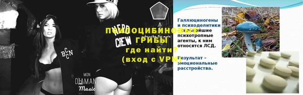 герыч Липки