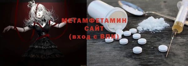 меф Лихославль