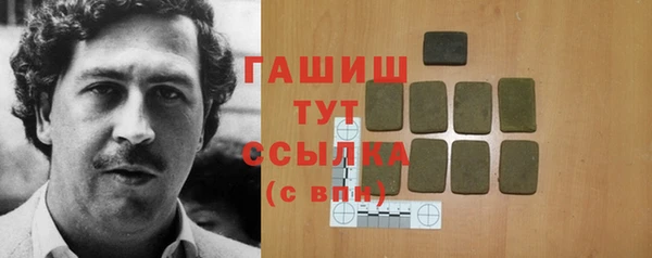 герыч Липки
