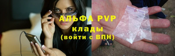 герыч Липки