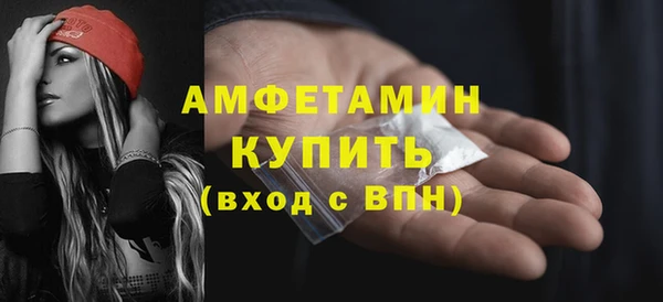 меф Лихославль