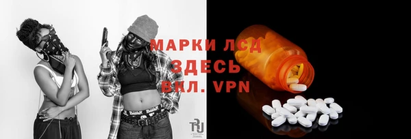 герыч Липки