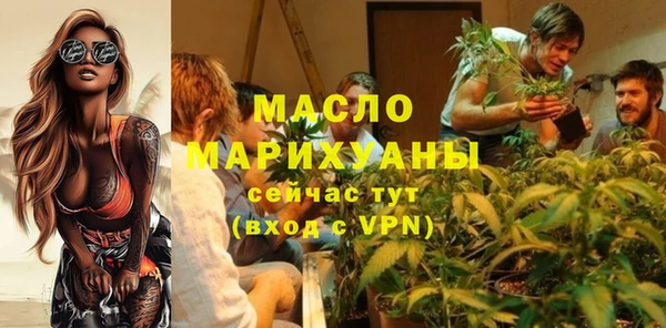 меф Лихославль