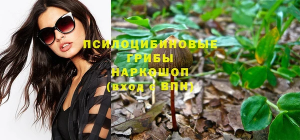 меф Лихославль