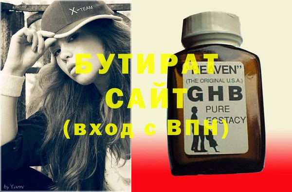 меф Лихославль