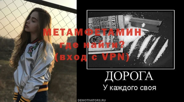 герыч Липки