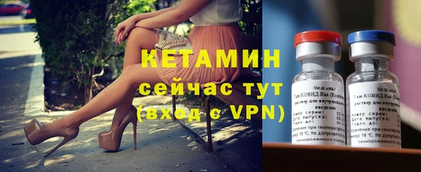 меф Лихославль