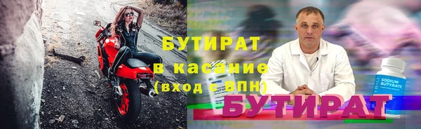 меф Лихославль