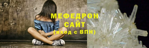 меф Лихославль