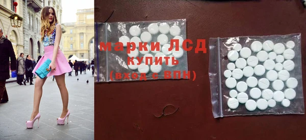 меф Лихославль
