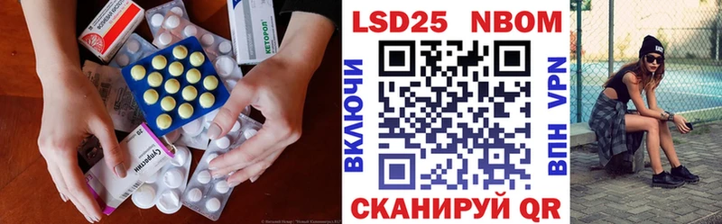 Купить закладки  Ишим  ЛСД экстази кислота 