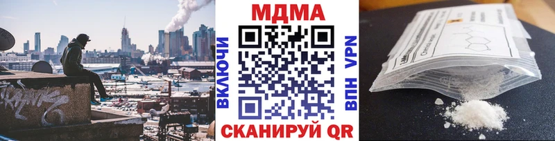 Купить где  Ишим  MDMA VHQ 