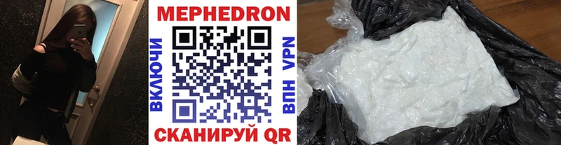 Купить закладки  Ишим  МЯУ-МЯУ mephedrone 