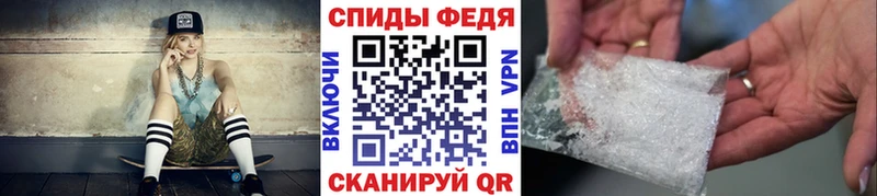 Первитин пудра  Купить  Ишим 