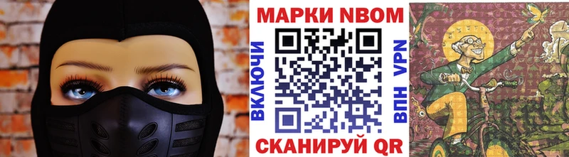 Наркотические марки 1,8мг  Купить закладки  Ишим 