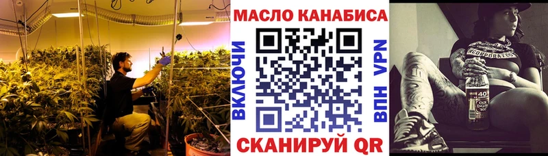 Купить  Ишим  Дистиллят ТГК вейп с тгк 