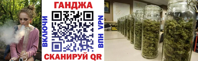 Каннабис семена  Купить где  Ишим 